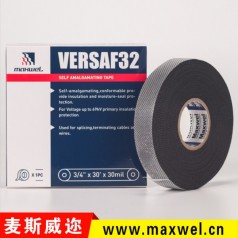 供應無(wú)襯層 緣自粘膠帶 高壓防水耐高溫膠帶 38mm寬