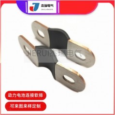 廠(chǎng)家定制新能源動(dòng)力電池導電串聯(lián)銅排銅箔軟連接