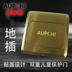 奧普馳地插開(kāi)關(guān)插座防水彈起式地板插座銅地插電話(huà)電腦地面插座