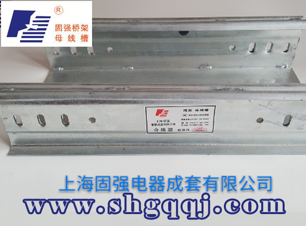 梯式電纜橋架廠(chǎng)*** 梯式電纜橋架生產(chǎn)工廠(chǎng)
