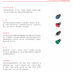 LA39-E11/G西門(mén)子APT LA39-E全系列特價(jià)現貨供應