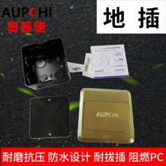 奧普馳網(wǎng)絡(luò )電腦電話(huà)地插帶網(wǎng)線(xiàn)接口隱藏式緩彈全銅地面插座防水