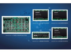 SNMHF7-15節能型中頻加熱控制系統套裝