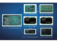 SNMHF7S-15節能型中頻加熱控制系統全功能套裝