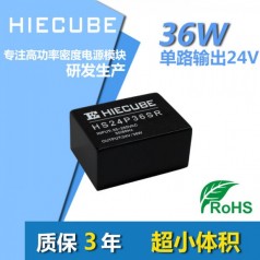 模塊式開(kāi)關(guān)電源AC轉DC24V1.5A電源模塊