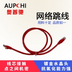 奧普馳超五類(lèi)紅色跳線(xiàn)1米2米3米5米8米10米網(wǎng)線(xiàn)成品線(xiàn)網(wǎng)絡(luò )連接線(xiàn)