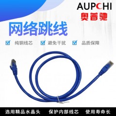 奧普馳千兆CAT6非屏蔽網(wǎng)絡(luò )跳線(xiàn)8米10米15米20米六類(lèi)網(wǎng)線(xiàn)成品線(xiàn)