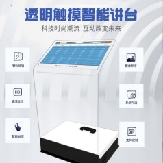 觸控水晶講臺觸摸電腦空靈*體機 查詢(xún)*體機廠(chǎng)家供應