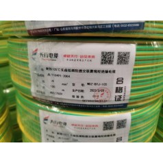 WDZA-BYJ無(wú)鹵低煙阻燃型電線(xiàn) 家裝國標線(xiàn) 天行生產(chǎn)定制