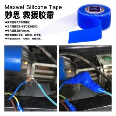 廠(chǎng)家直銷(xiāo)自熔性硅膠帶 管道堵漏密封水管防水修補膠帶 硅膠自粘帶