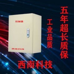 東莞廠(chǎng)家直銷(xiāo)XL-K，航空障礙燈控制器