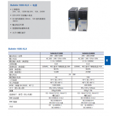美國A-B 1606-XLE240E全系列電源PLC特價(jià)現貨