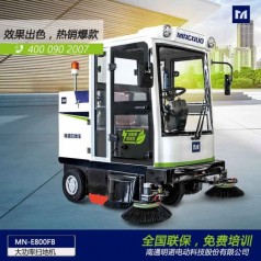 明諾供應車(chē)間校園工業(yè)園區掃地機 道路吸塵清潔電動(dòng)掃地機
