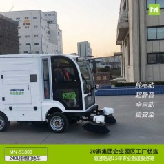 施工工地粉塵垃圾掃地車(chē)明諾240L掛桶駕駛式掃地機應