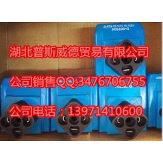 正品現貨威格士線(xiàn)圈H-507848