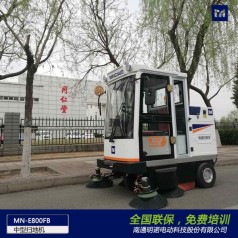 明諾中型封閉式掃地機水泥廠(chǎng)面粉廠(chǎng)木材家具廠(chǎng)陶瓷廠(chǎng)保潔掃地機