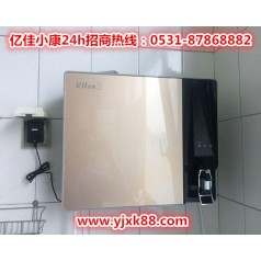 焦作孟州智能凈水器租賃 億佳小康 財富起點(diǎn)等您來(lái)