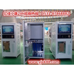 駐馬店汝南投幣式售水機 億佳小康 買(mǎi)5贈1邀您選
