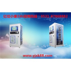 臨汾洪洞社區自動(dòng)售水機 億佳小康 締造健康水源