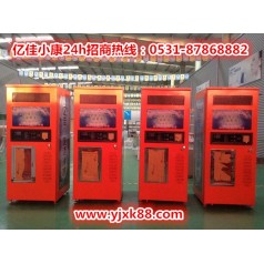 忻州偏關(guān)自動(dòng)售水機廠(chǎng)家 批發(fā)定制認準億佳小康
