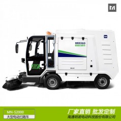 明諾大型電動(dòng)掃地車(chē)環(huán)衛輔道人行道小區電動(dòng)清掃車(chē)