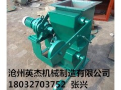 福建福州雙層重錘翻板閥型號滄州英杰機械專(zhuān)業(yè)品質(zhì)， 流服務(wù)