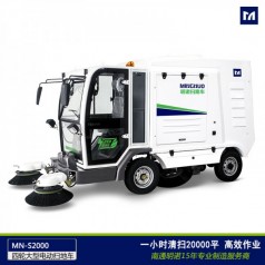 電動(dòng)駕駛式清掃車(chē) 廠(chǎng)家掃地車(chē) 掃地車(chē)直供