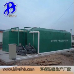 污水處理設備 綜合 體式污水設備 地埋污水處理設備 原廠(chǎng)直銷(xiāo)