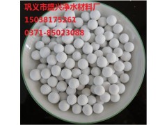 活性氧化鋁球廠(chǎng)家直銷(xiāo)七臺河水質(zhì)廢氣過(guò)濾吸附專(zhuān)用氧化鋁球