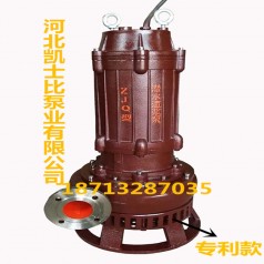 凱士比40ZJQ-17-21-B潛水排污潛水吸沙廠(chǎng)家直銷(xiāo)專(zhuān)業(yè)潛水渣漿泵