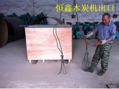 猴年機制木炭機銷(xiāo)量