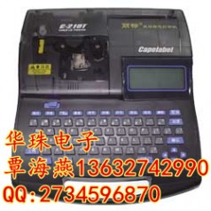 供應佳能麗標C-210T線(xiàn)纜標志打印機