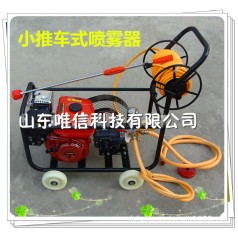 汽油四沖程自走打藥車(chē) 大棚蔬菜殺菌植保打藥機