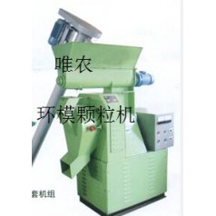 環(huán)模型顆粒機山東養殖機械