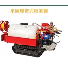 遙控自走式，手控自走式，乘坐自走式噴藥機廠(chǎng)家直銷(xiāo)