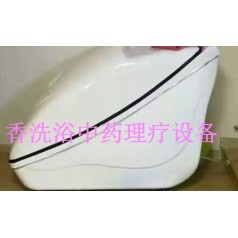 東河香薰蒸汽艙(藥浴)機衛生部門(mén)指定儀器