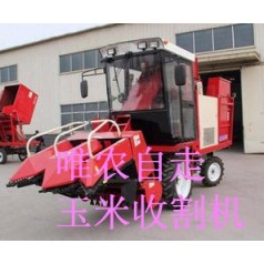 玉米收割機款式越來(lái)越多，懸掛式前置型  背負側掛式  履帶自走