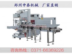 全自動(dòng)PE膜包裝機、袖口式飲料包裝機、自動(dòng)套膜機