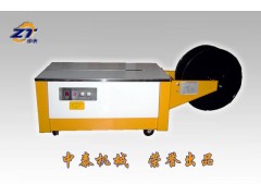 機場(chǎng)專(zhuān)用打包機、郵政包裹打包機、線(xiàn)纜打捆機