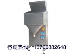 抽芯鉚釘包裝機 稱(chēng)重定量機 分裝機