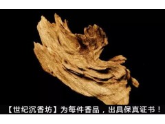 印度也產(chǎn)沉香！印度沉香有什么特點(diǎn)？