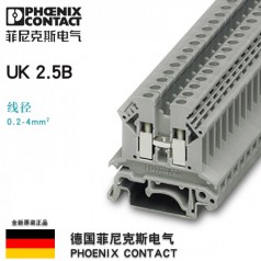 德國菲尼克斯uk2.5b接線(xiàn)端子螺釘連接導軌組合式原裝正品