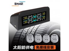 無(wú)線(xiàn)胎壓TPMS