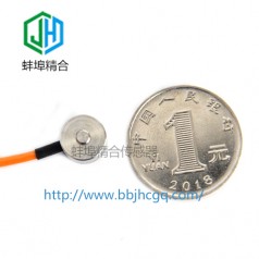 蚌埠精合JH-MAW4微型稱(chēng)重傳感器支持非標定制