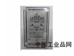 廈門(mén)廠(chǎng)家批發(fā)水電站剪斷銷(xiāo)信號轉置、品牌正品剪斷銷(xiāo)信號裝置