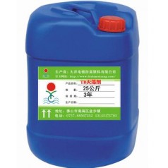 廠(chǎng)家供應滅藻劑水處理劑