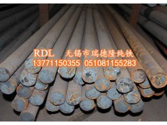 上海哪里可以檢測符合國家標準的電工純鐵圓鋼？瑞德隆純鐵