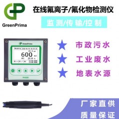 江蘇氟離子測量?jì)x，污水處理廠(chǎng)氟離子檢測儀，水中氟離子測定儀