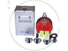 KTT9型便攜式救災通訊電話(huà) 災區電話(huà)
