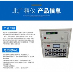 BQS-37a工頻介電常數介質(zhì)損耗測試儀